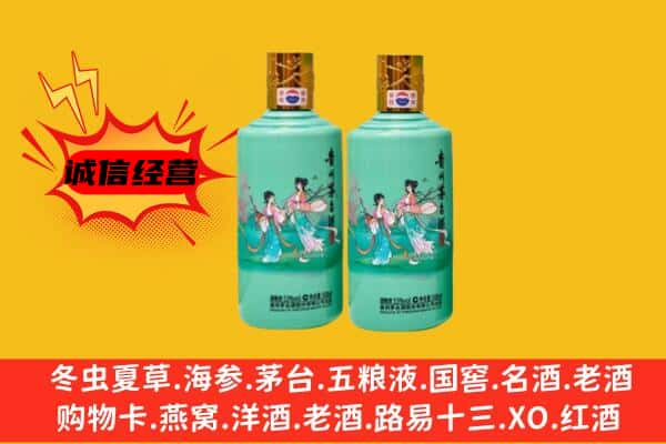 淮南上门回收24节气茅台酒