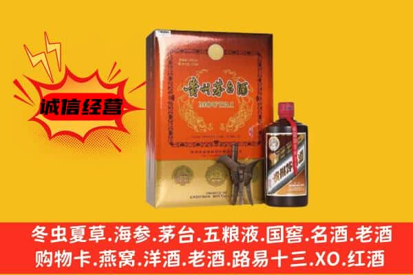 淮南上门回收精品茅台酒