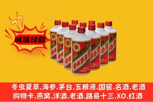 淮南回收80年代茅台酒